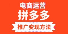 电商ui设计及营销推广 注册电子商务类公司需要