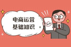 网店运营与实务》期末试卷 如何才能提高律师事