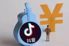 yj电商网店实战培训基地 我的淘宝店铺显示被锁