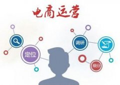 民办电商培训怎么样 任务宝是一个软件吗？怎么