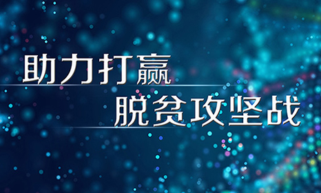 农村电商培训课件内容