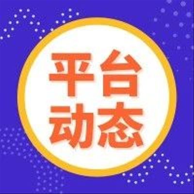 聚跃网店培训靠谱嘛