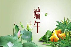 天猫代运营：天猫端午节有活动吗？天猫当下有