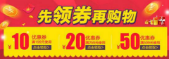 淘宝代运营-卖家运营你需要避开这28个坑